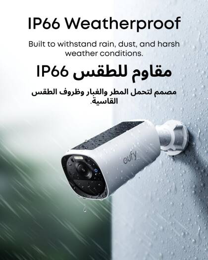 Eufy S330 eufyCam 3 4-Cam Kit 4K Outdoor Wireless Camera with Solar Panel, Face Recognition AI